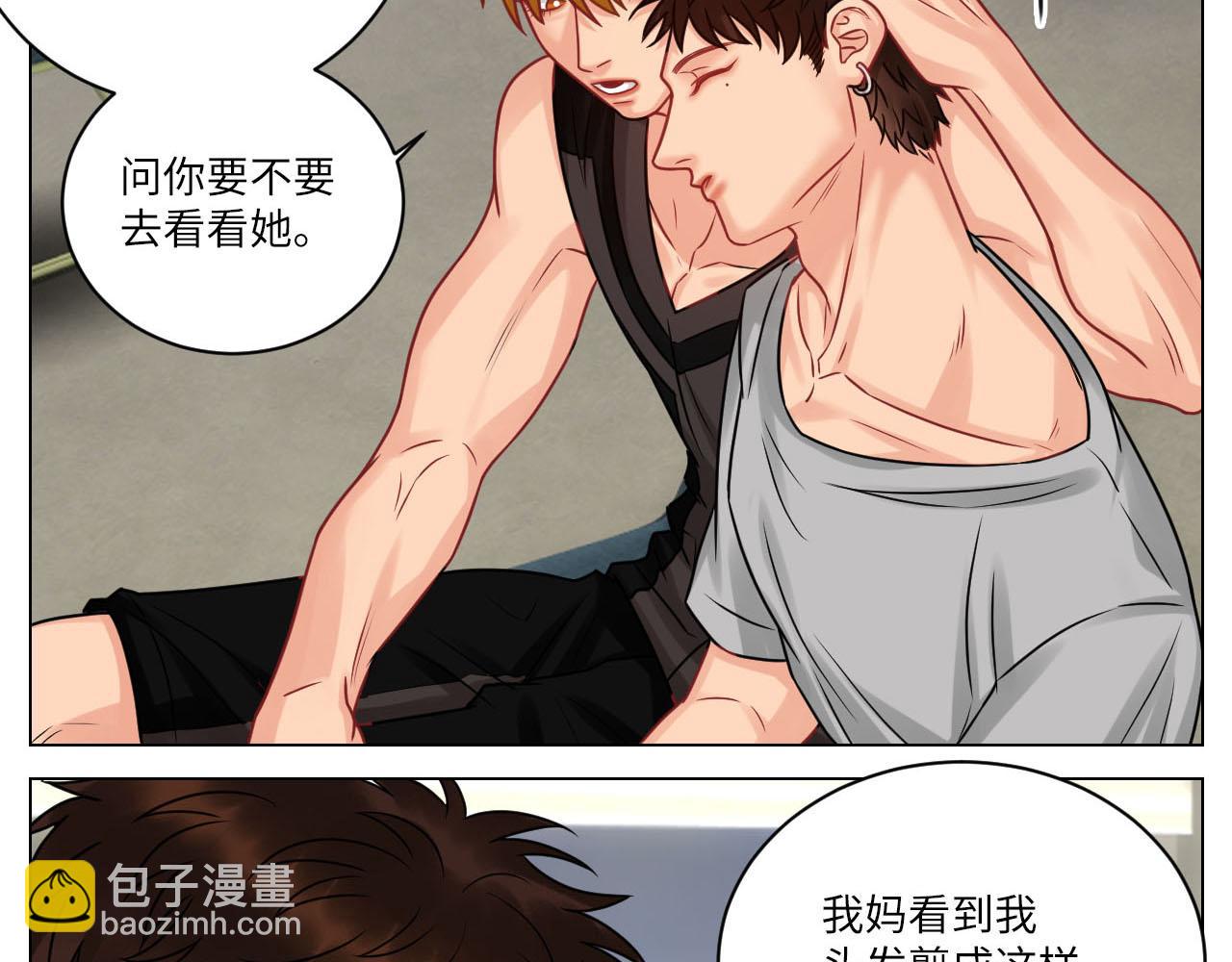 小巴的金主爸爸-第94话