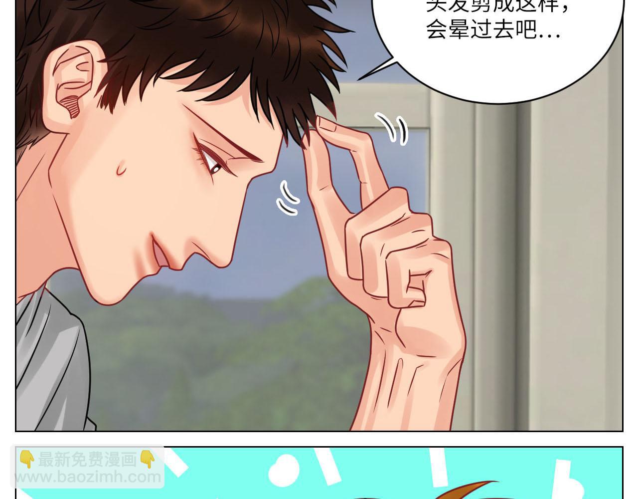 小巴的金主爸爸-第94话