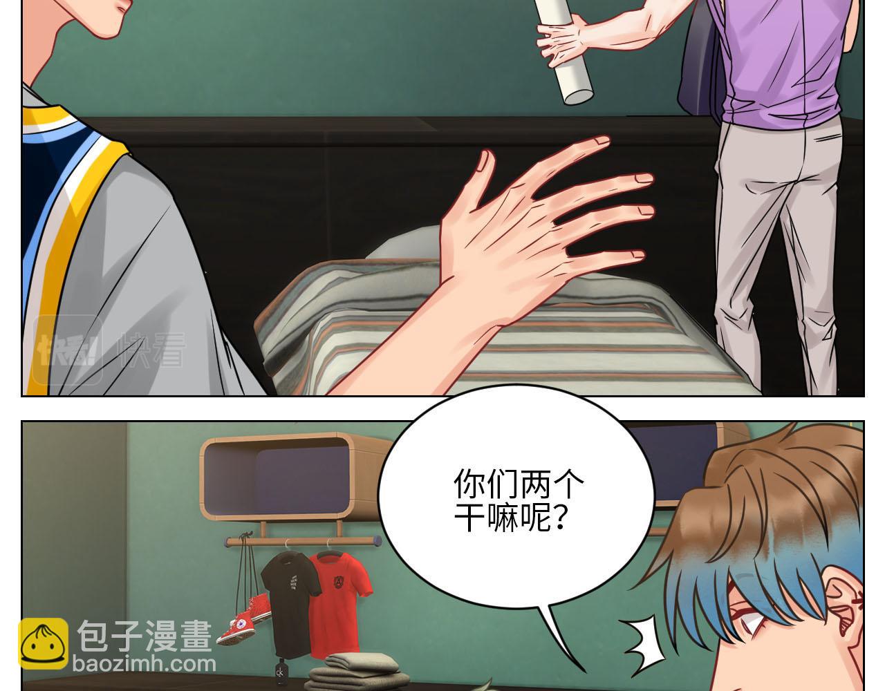 左右为&ldquo;男&rdquo;-第98话