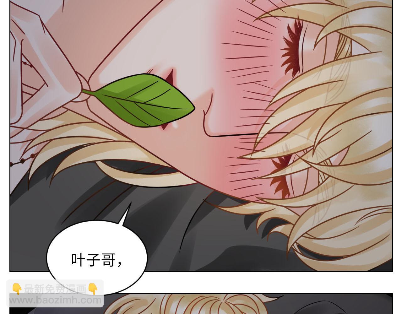 左右为&ldquo;男&rdquo;-第98话