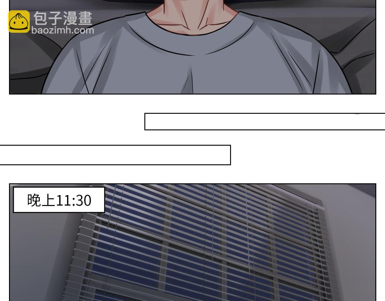左右为&ldquo;男&rdquo;-第98话