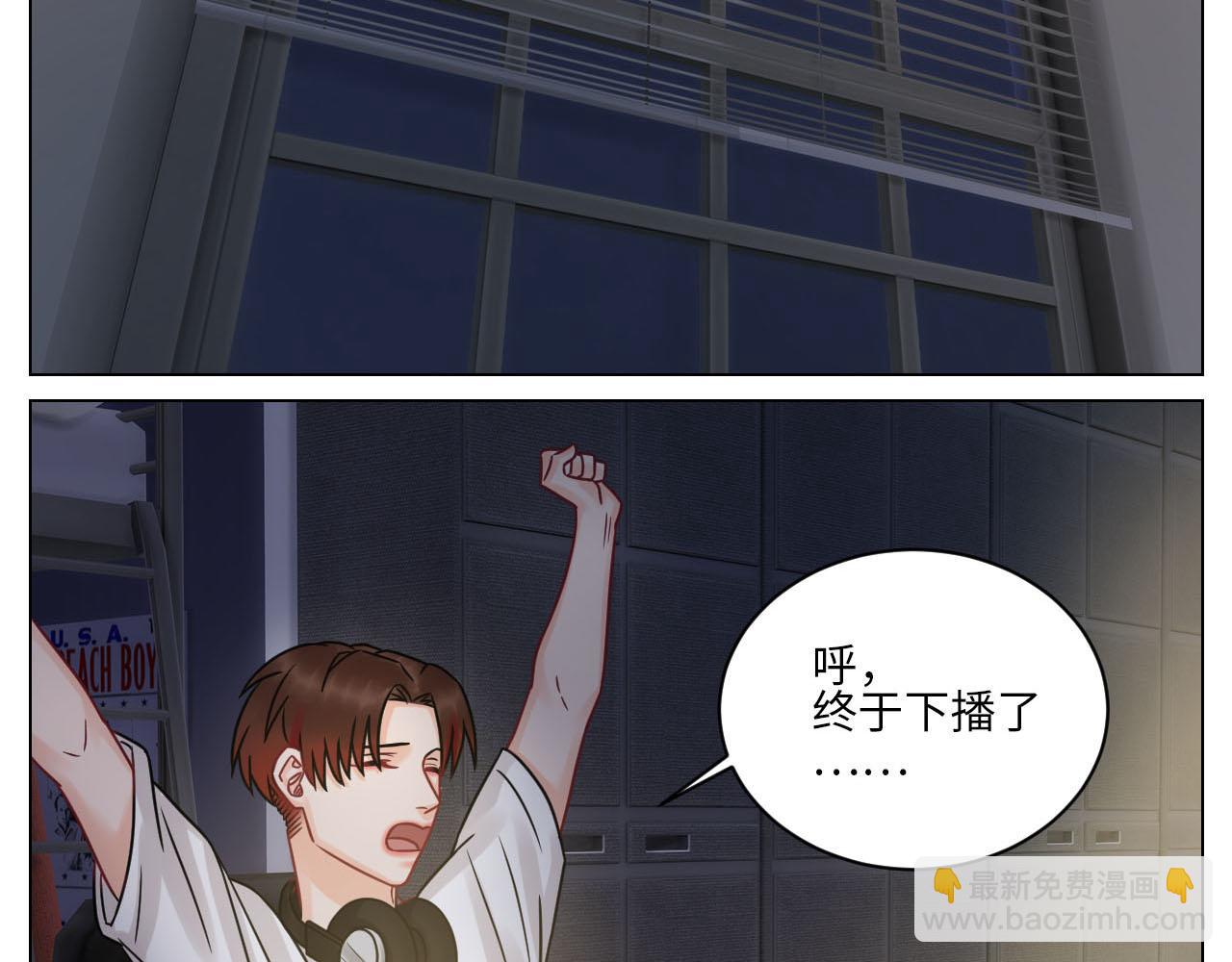左右为&ldquo;男&rdquo;-第98话