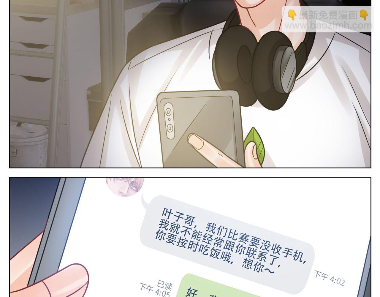 左右为&ldquo;男&rdquo;-第98话