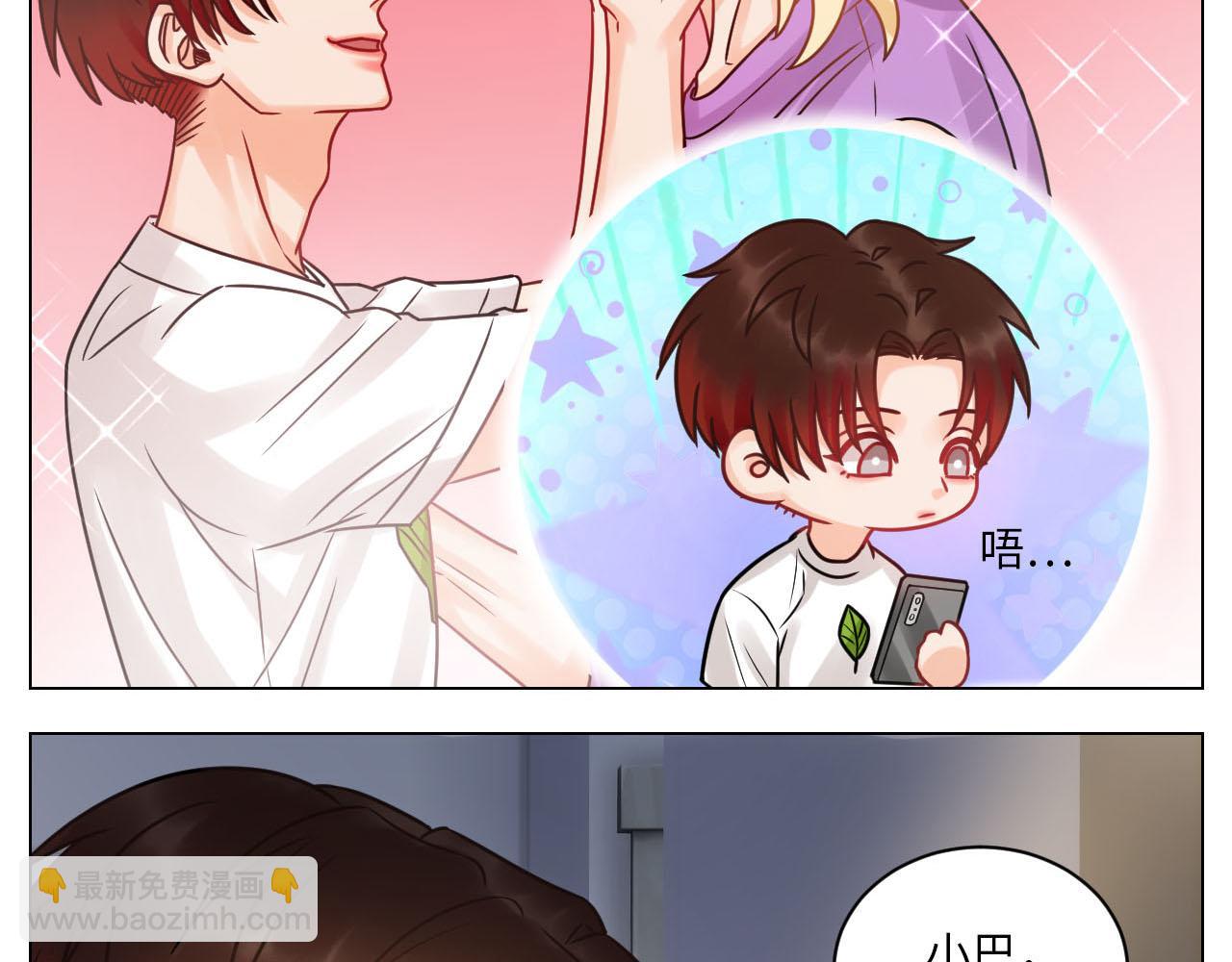 左右为&ldquo;男&rdquo;-第98话