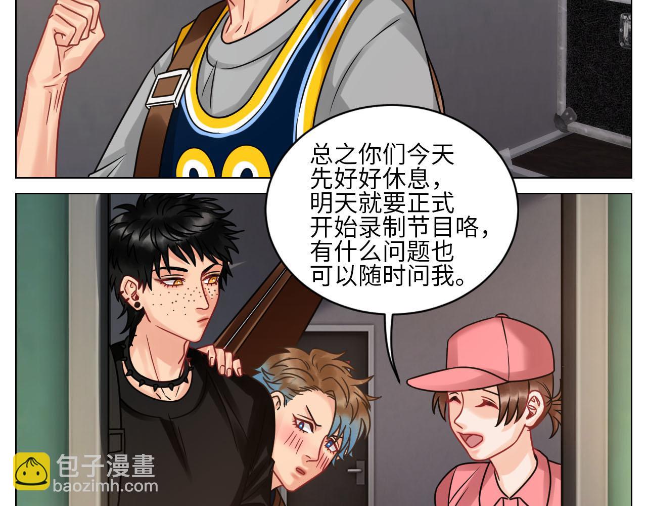 左右为&ldquo;男&rdquo;-第98话