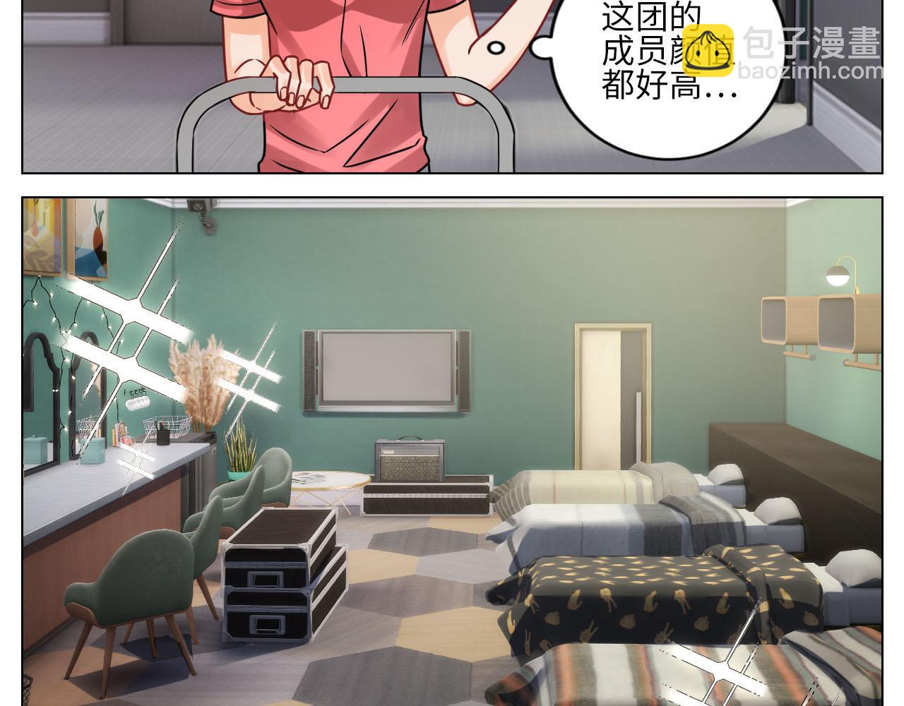 左右为&ldquo;男&rdquo;-第98话