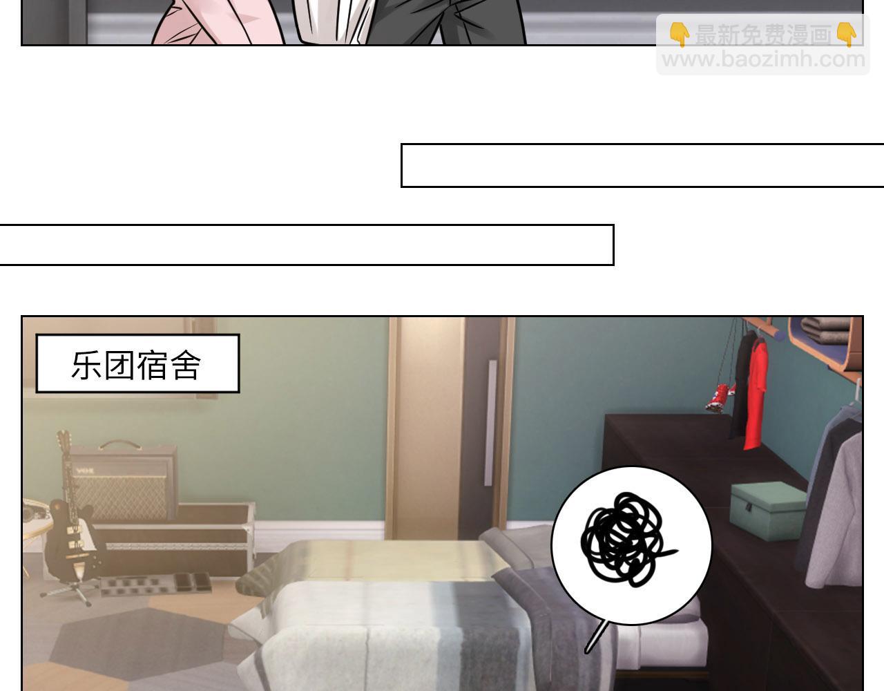 夏天的第一杯奶茶-第100话
