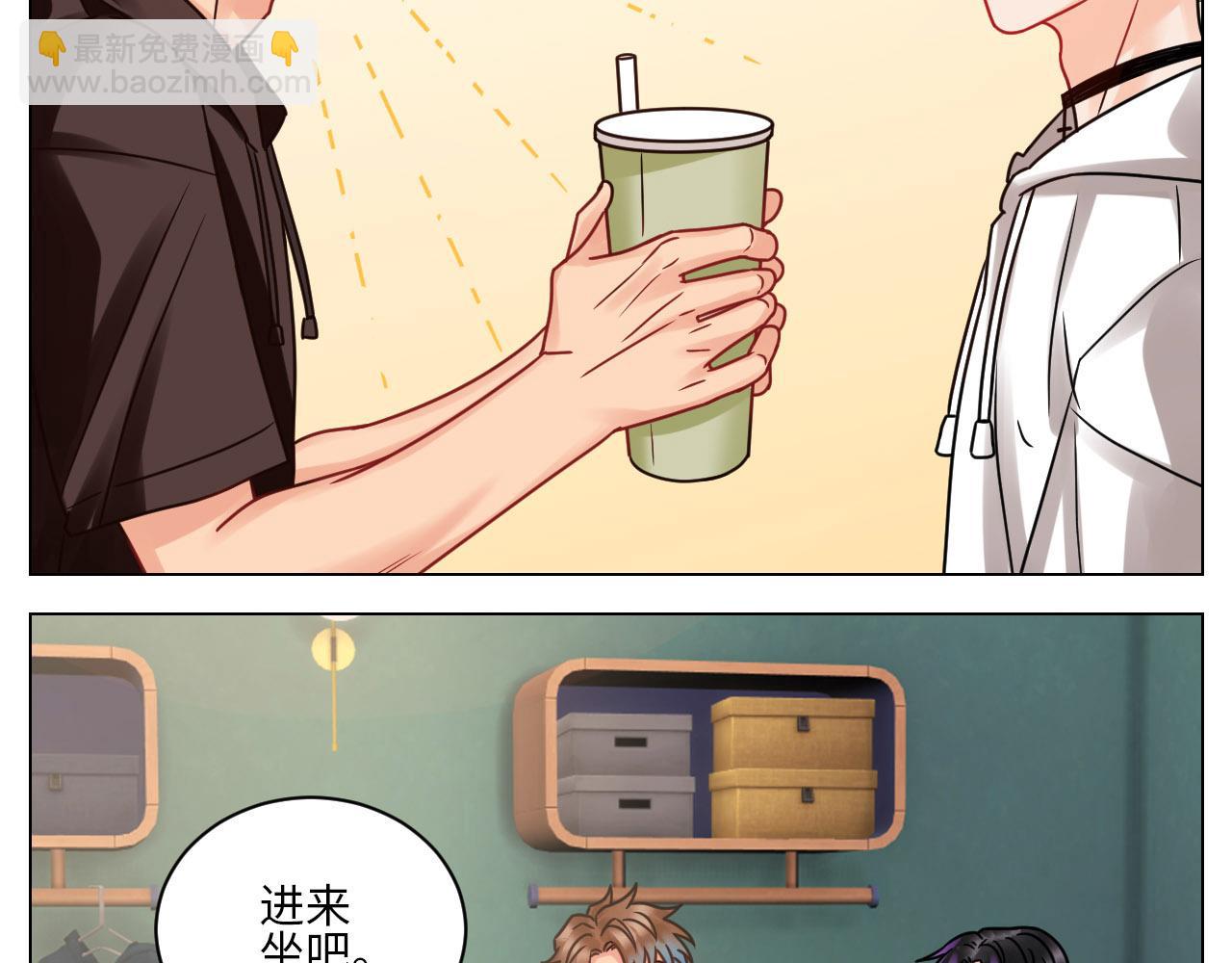 夏天的第一杯奶茶-第100话