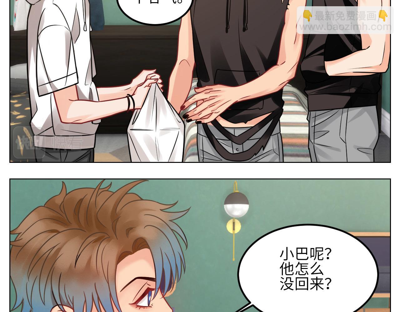 夏天的第一杯奶茶-第100话