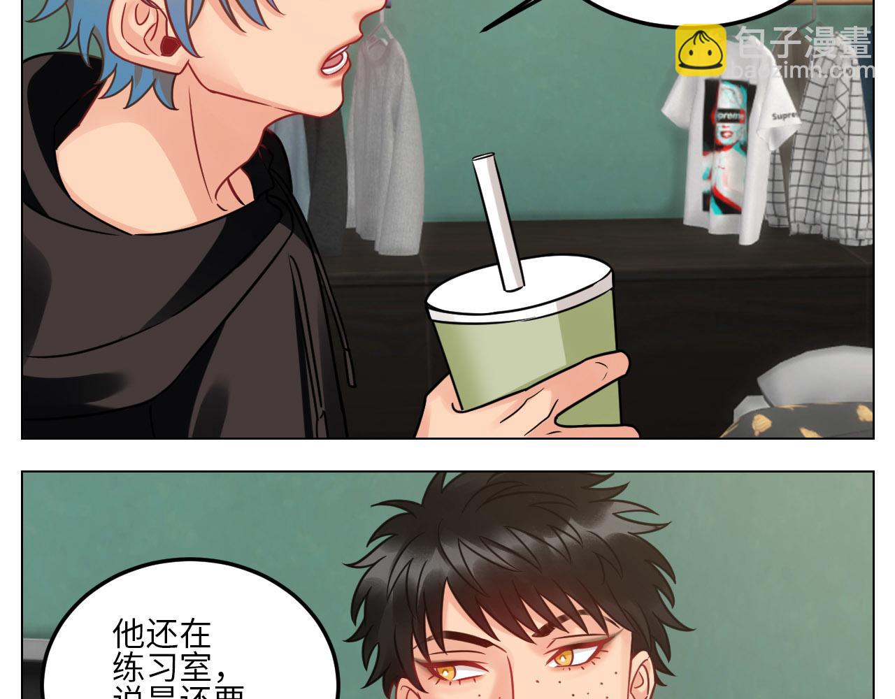 夏天的第一杯奶茶-第100话