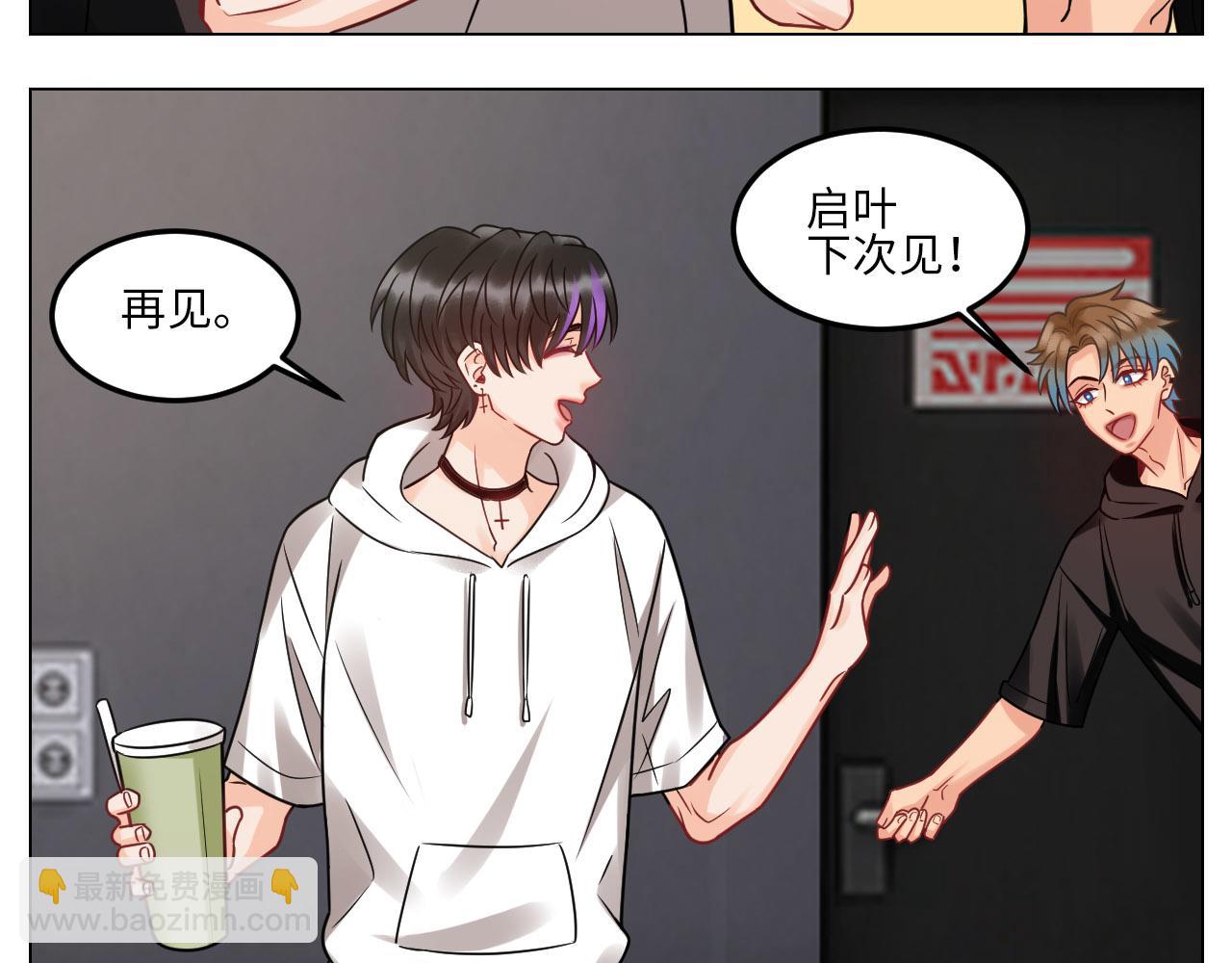 夏天的第一杯奶茶-第100话