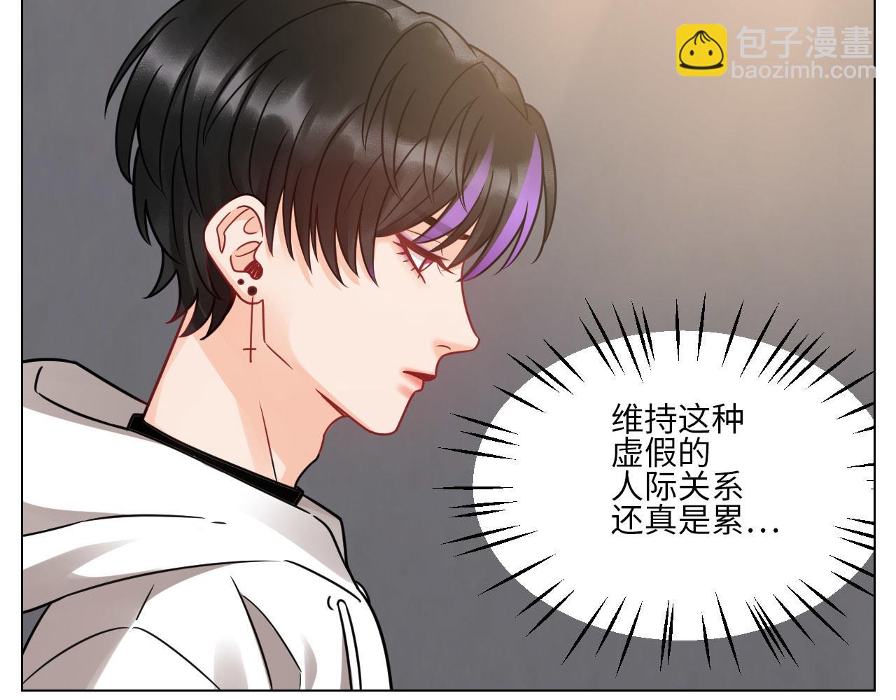 夏天的第一杯奶茶-第100话