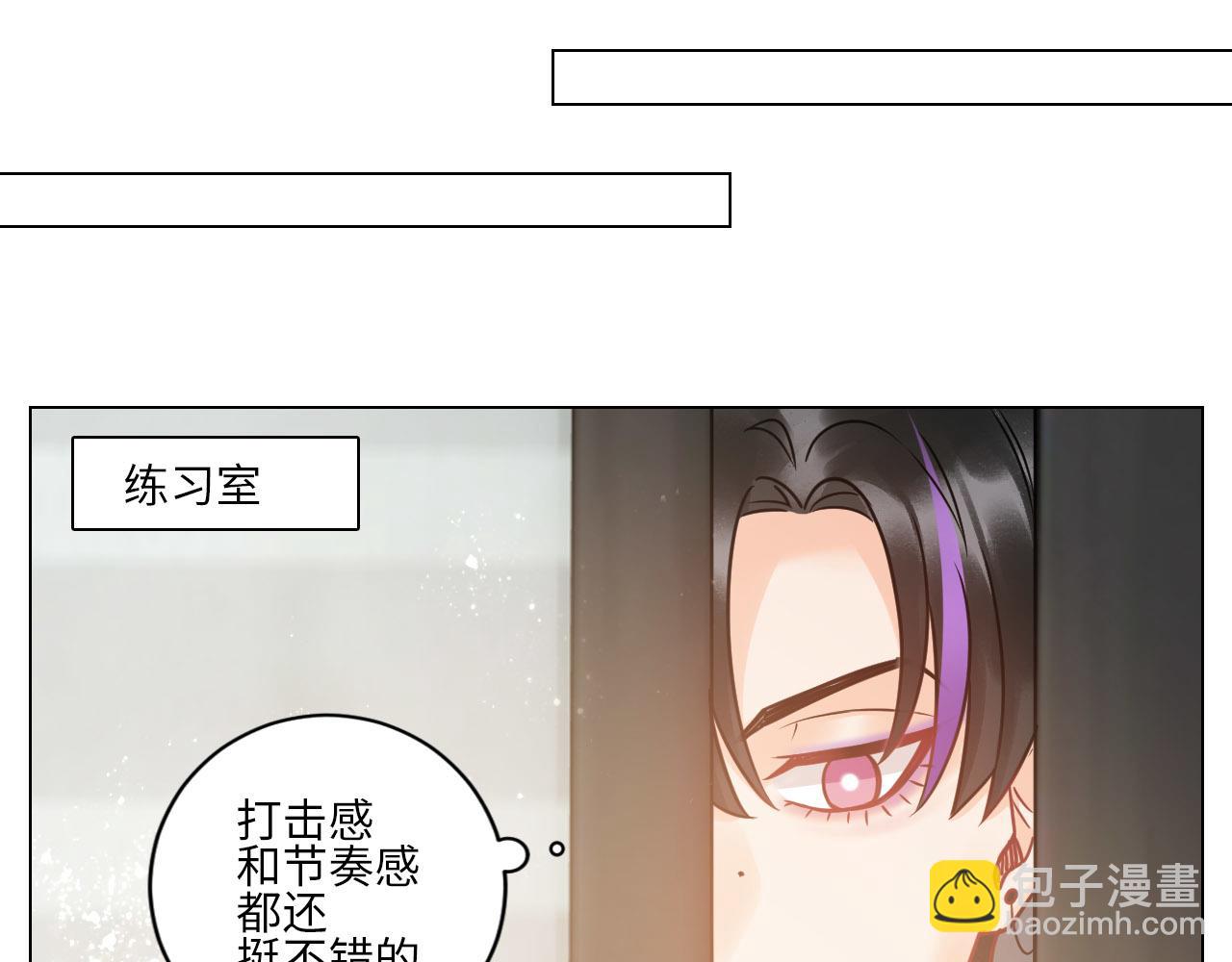 夏天的第一杯奶茶-第100话