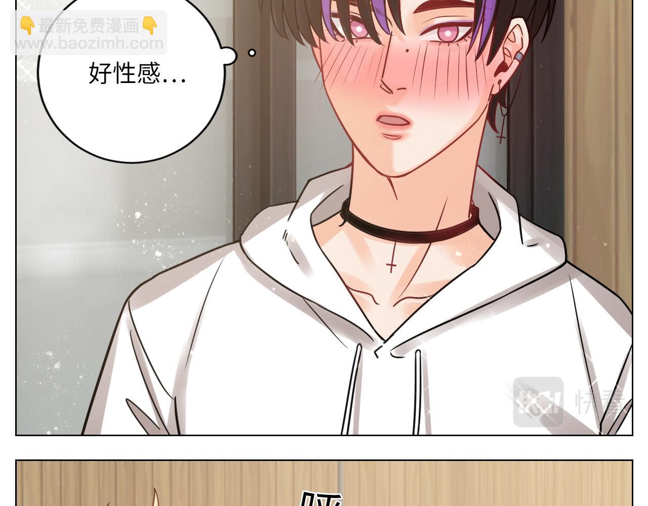 夏天的第一杯奶茶-第100话