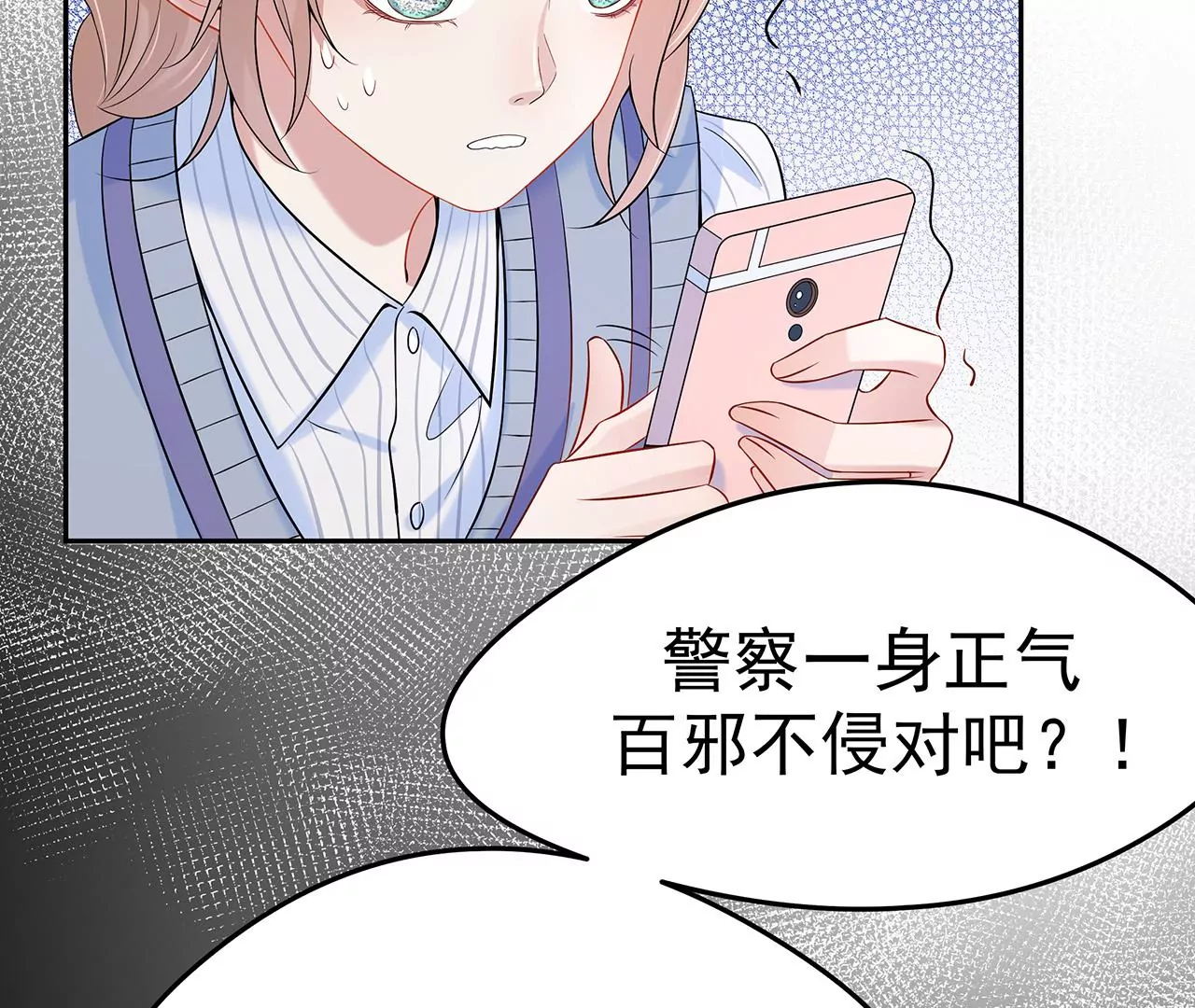 2男人赖在我身上(1/3)-第2话