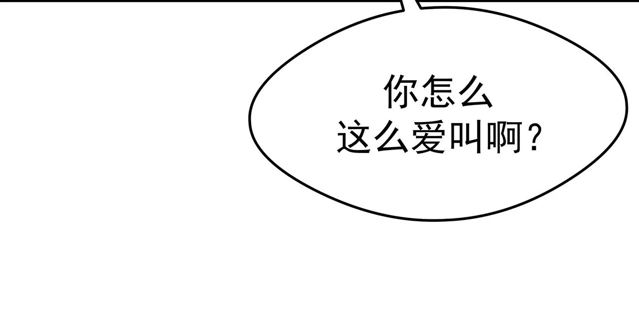 2男人赖在我身上(1/3)-第2话