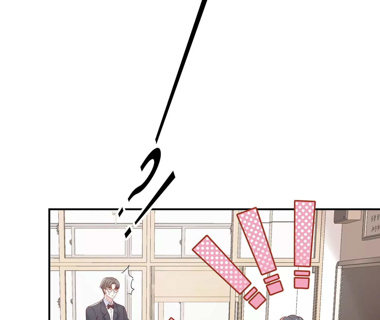 看上她了？！(1/2)-第12话