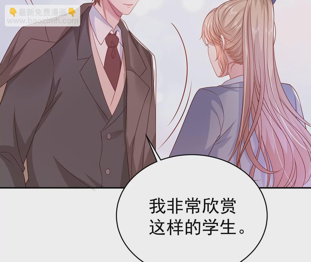 看上她了？！(1/2)-第12话
