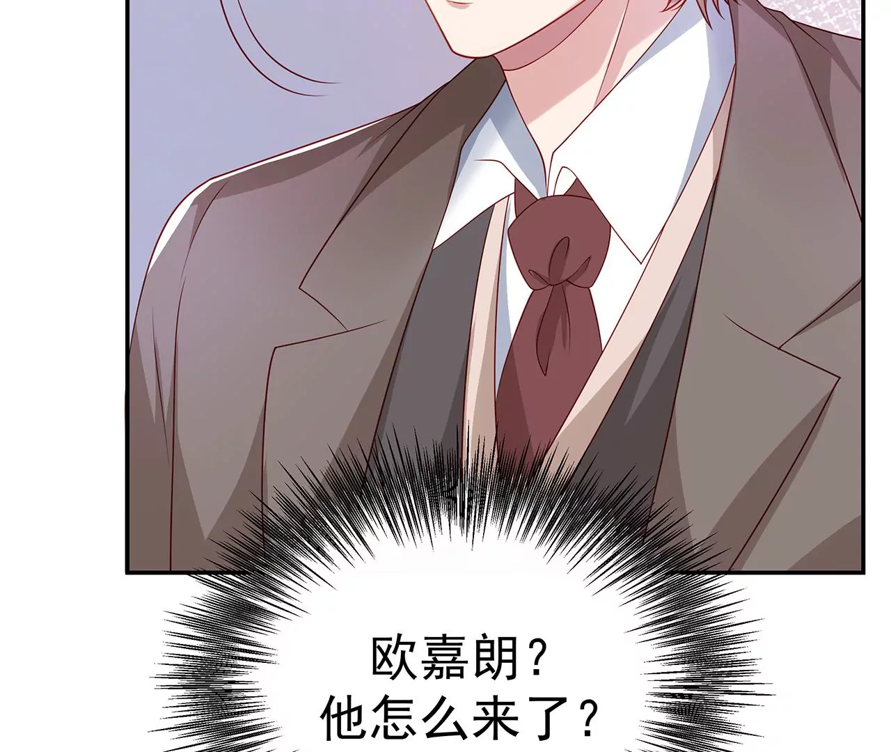 看上她了？！(1/2)-第12话