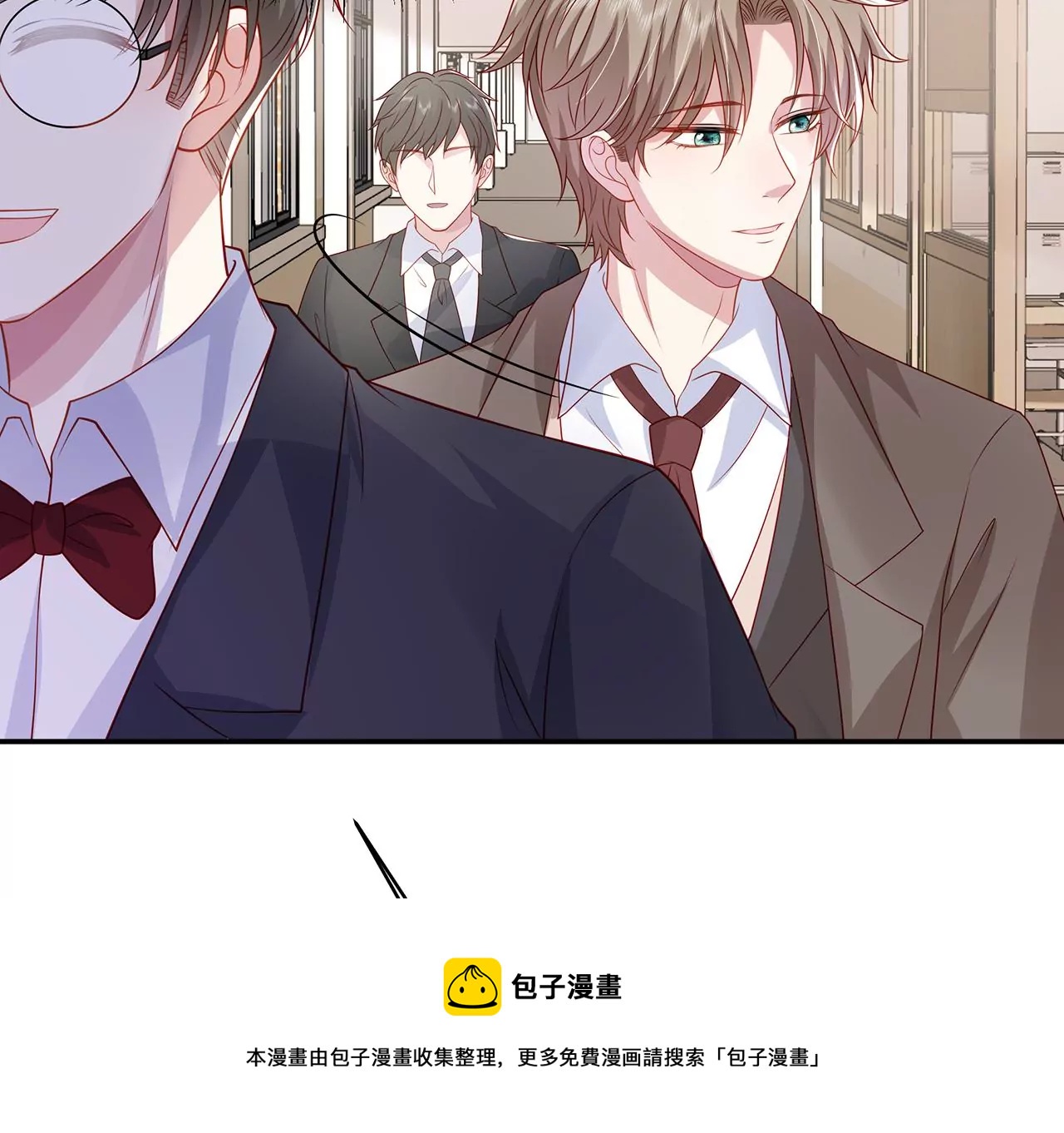 看上她了？！(1/2)-第12话