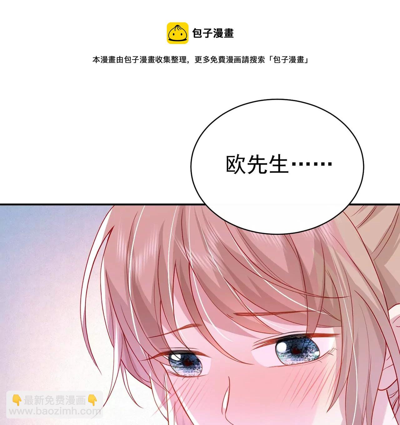 你是我的动力(1/2)-第14话