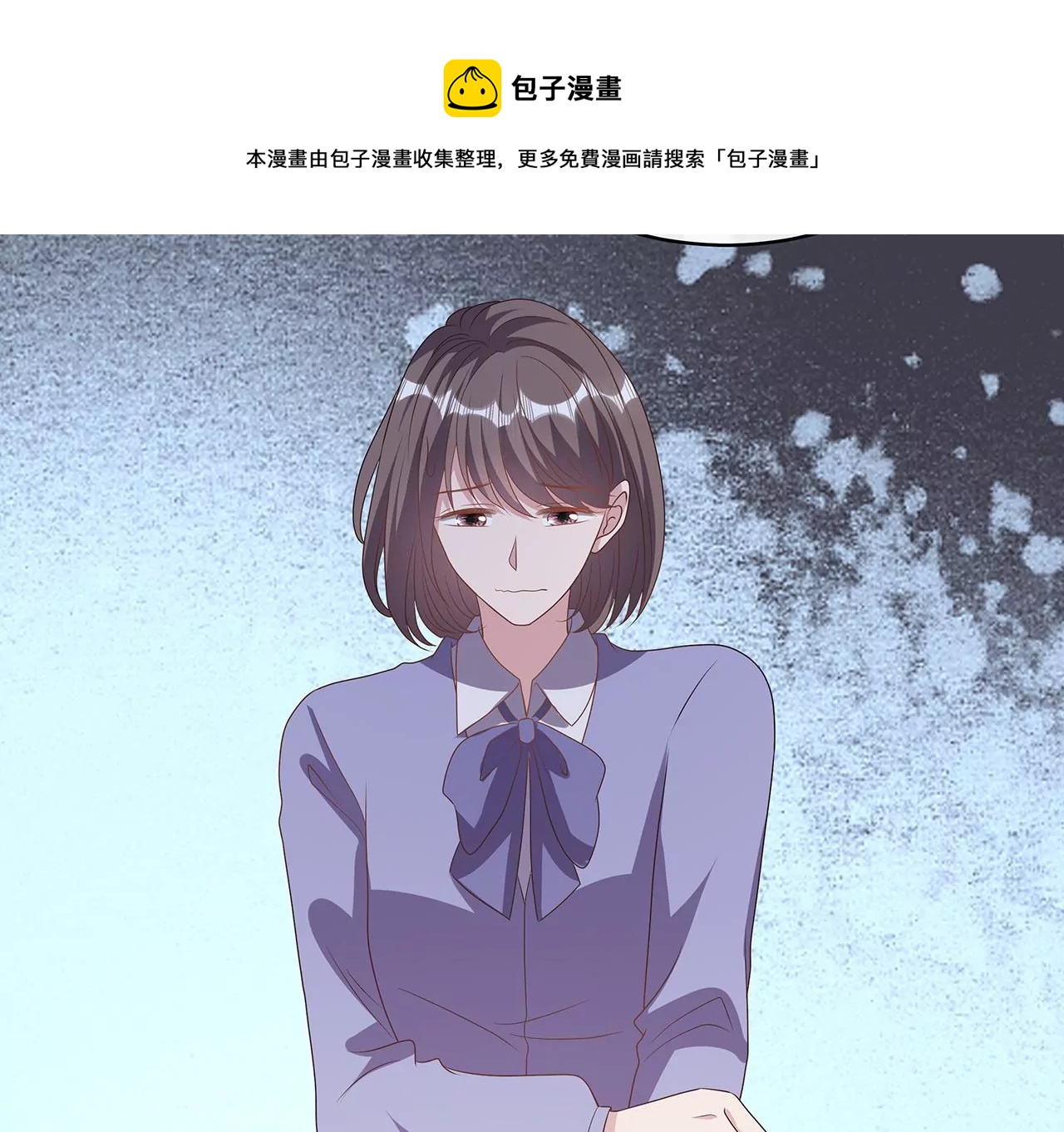 替你教训她！(1/2)-第16话