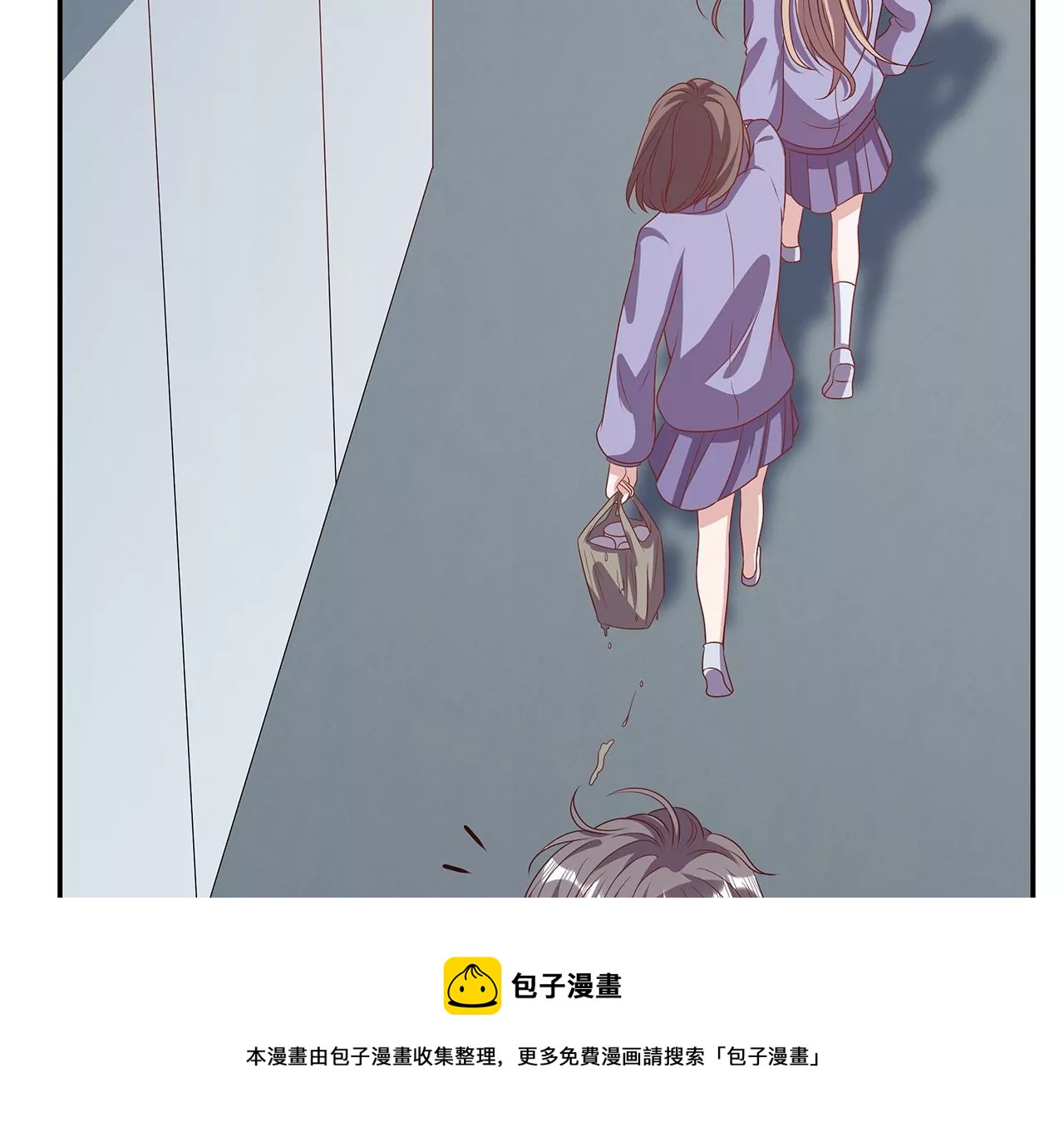 替你教训她！(1/2)-第16话