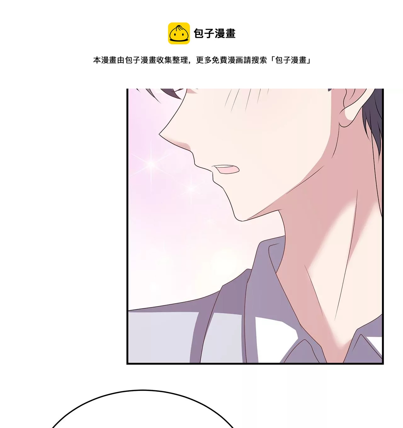 替你教训她！(1/2)-第16话