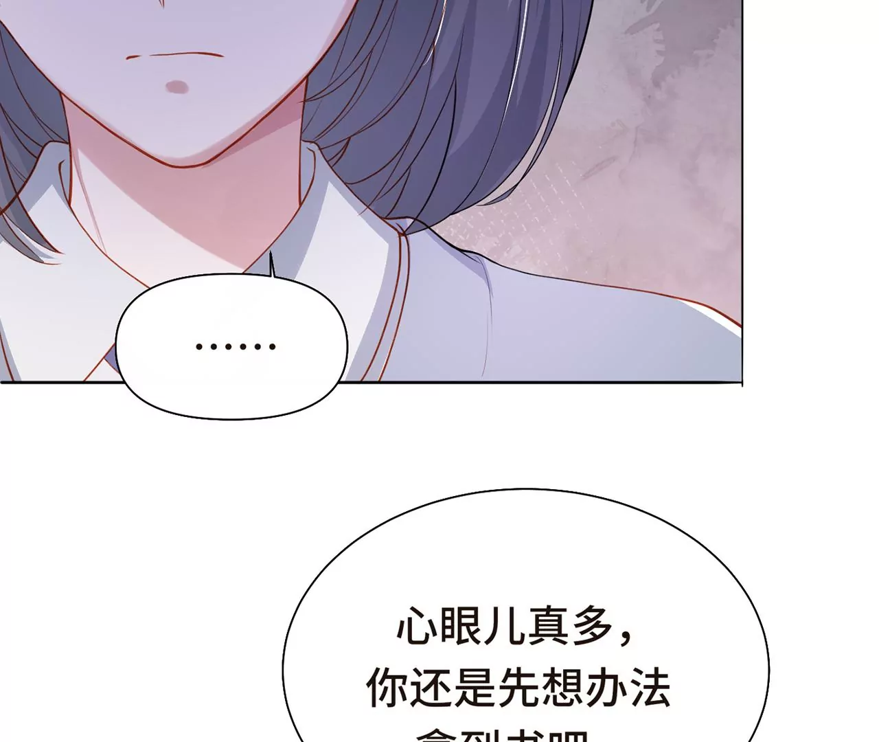 危险降临(1/2)-第18话