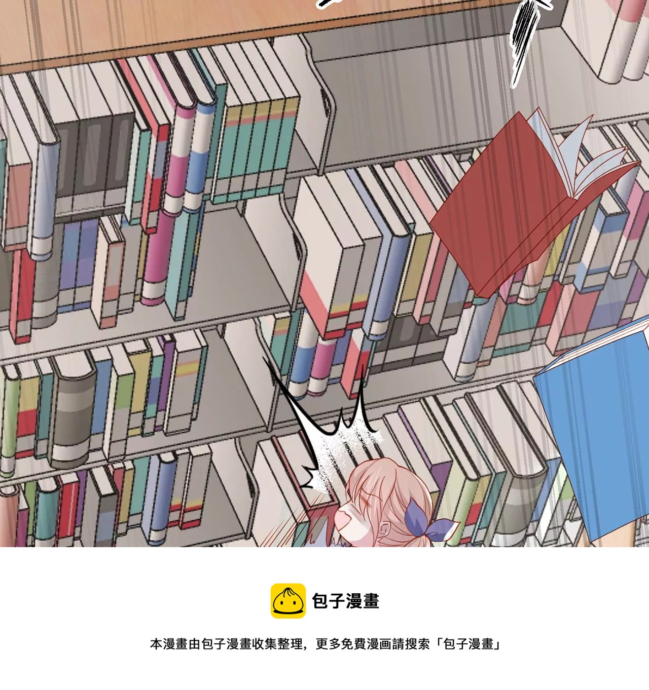危险降临(1/2)-第18话
