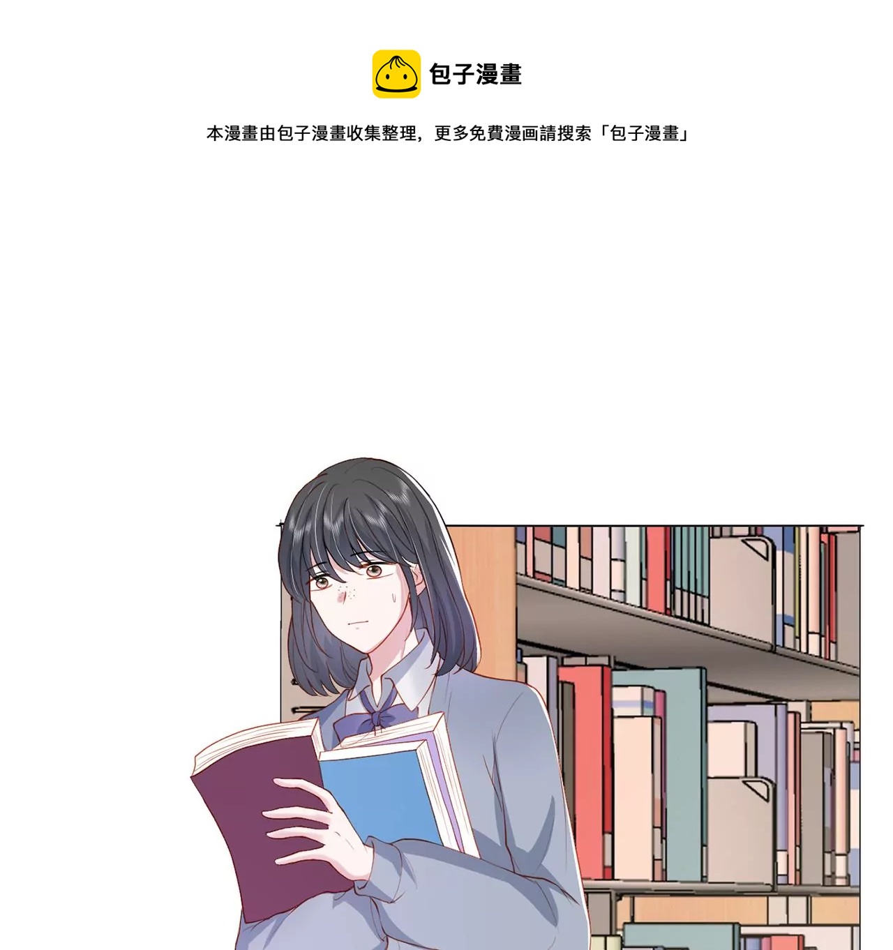 危险降临(1/2)-第18话