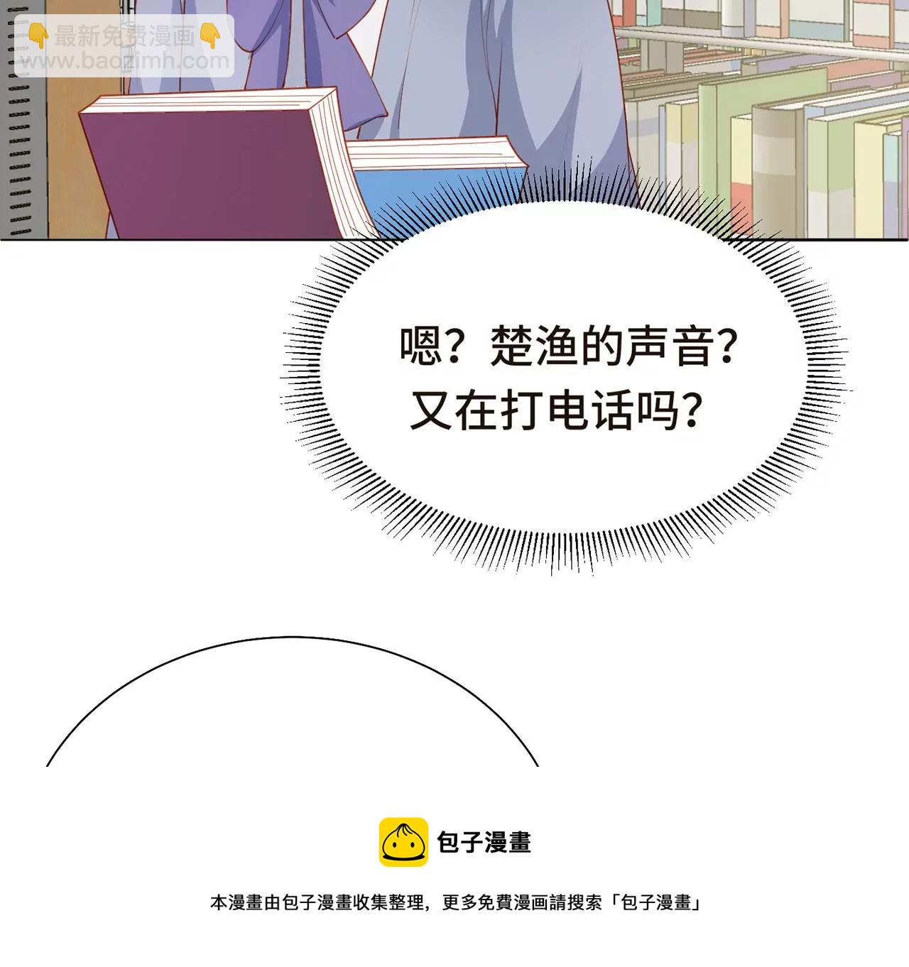 危险降临(1/2)-第18话