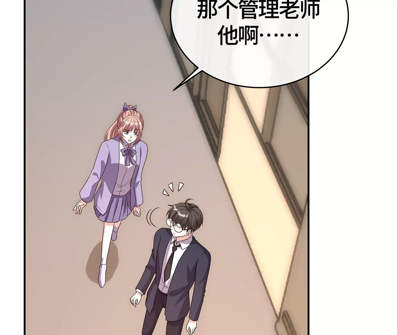 真凶竟然是她？！(1/2)-第20话