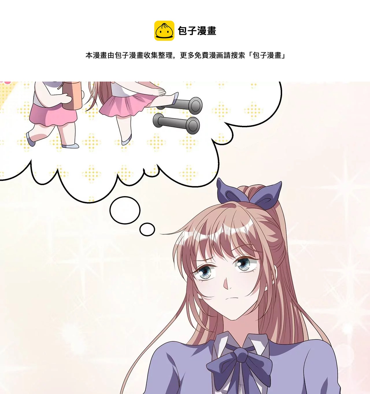 真凶竟然是她？！(1/2)-第20话