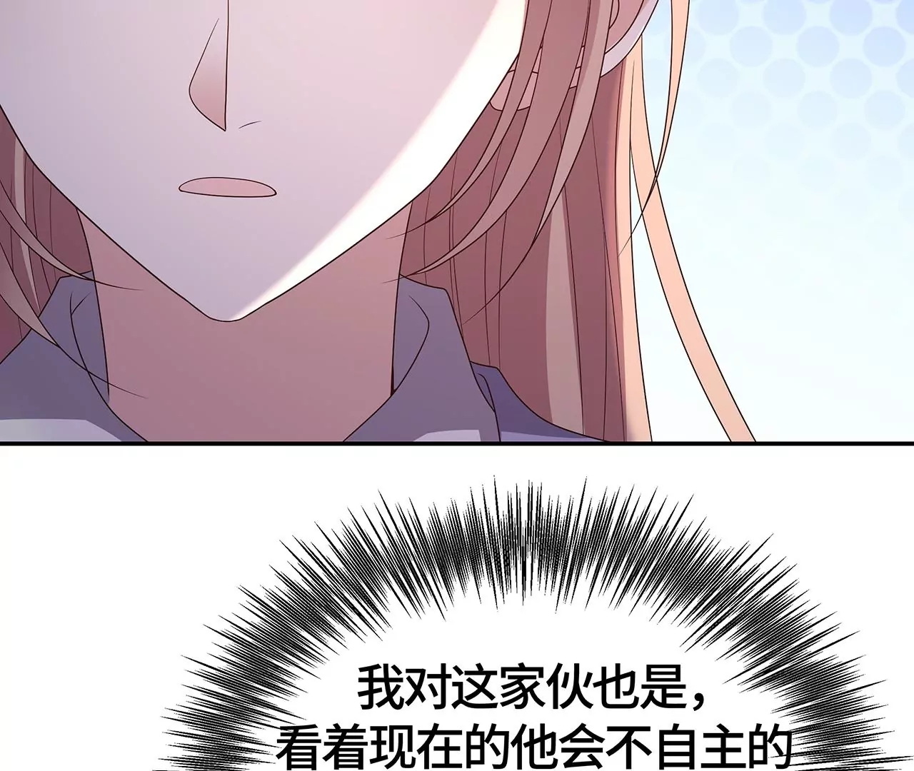真凶竟然是她？！(1/2)-第20话