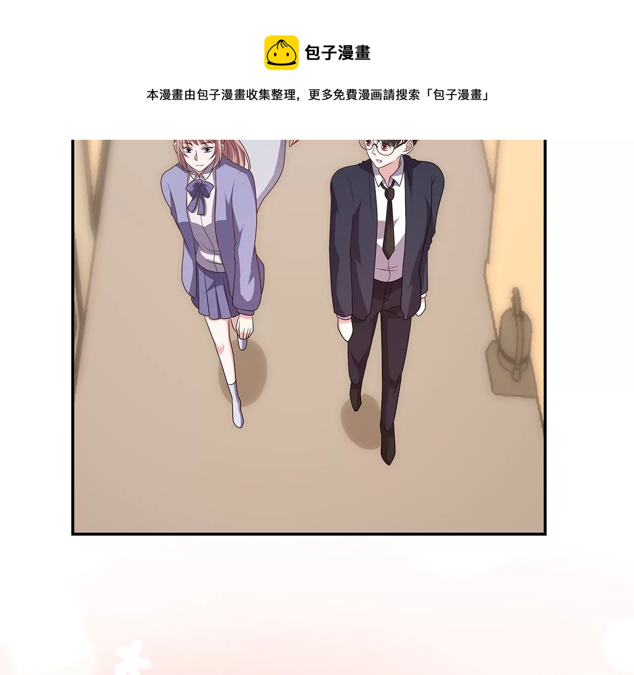 真凶竟然是她？！(1/2)-第20话