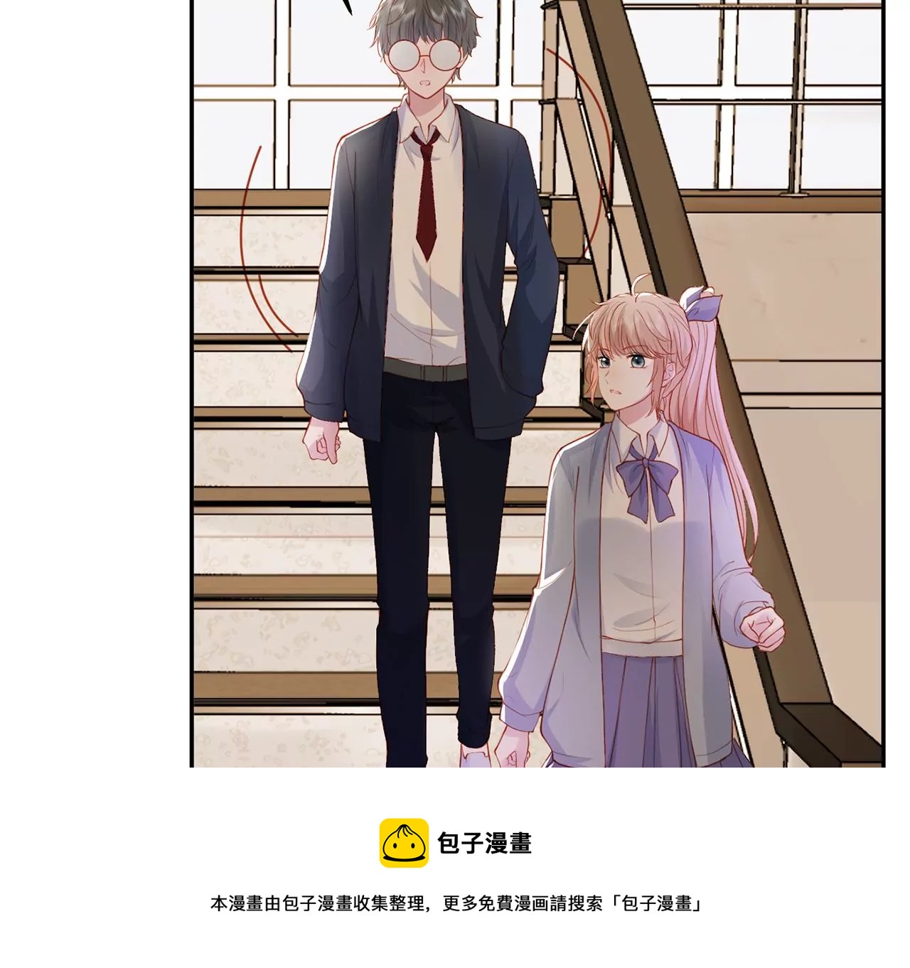 真凶竟然是她？！(1/2)-第20话