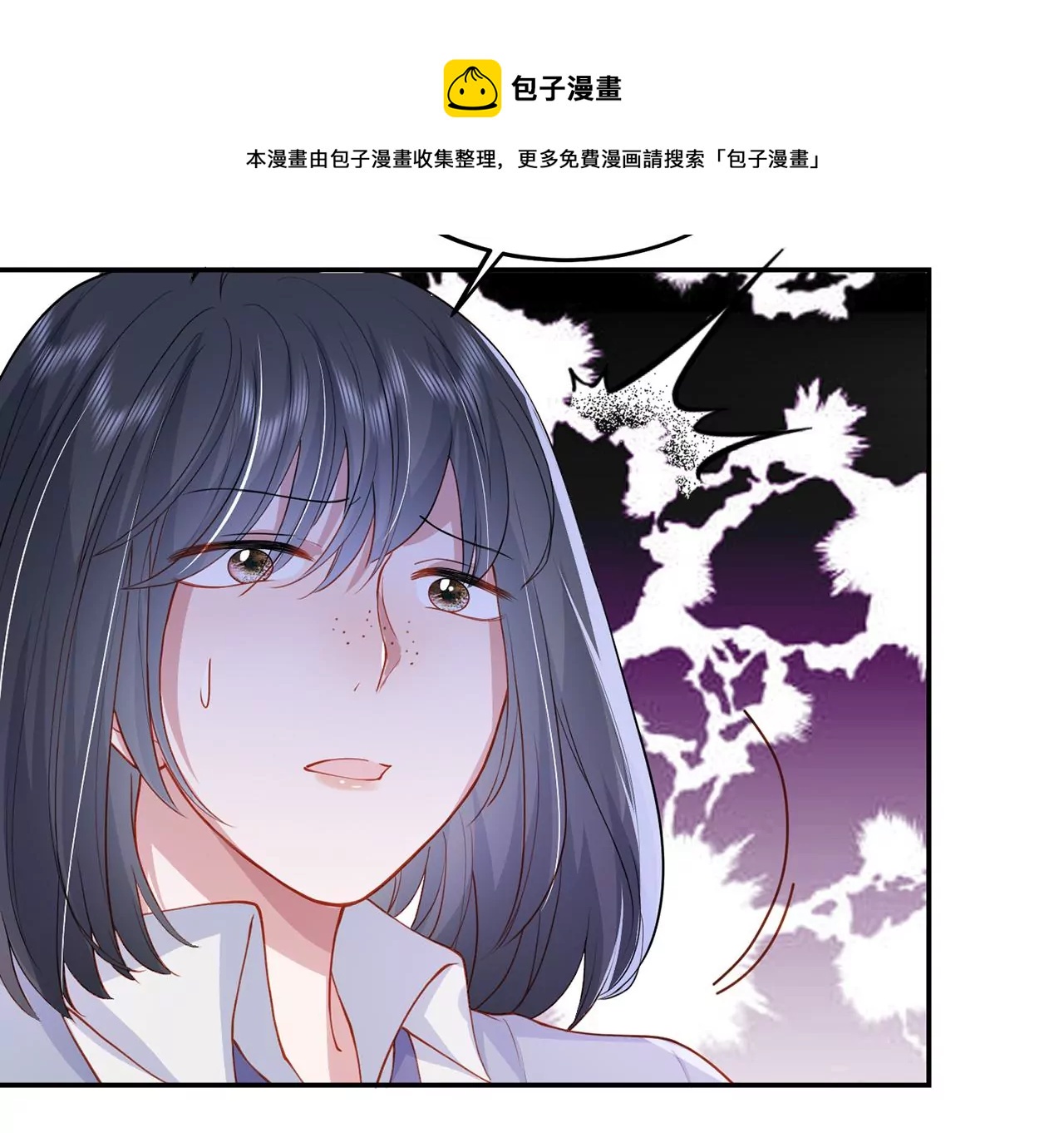 真凶竟然是她？！(1/2)-第20话