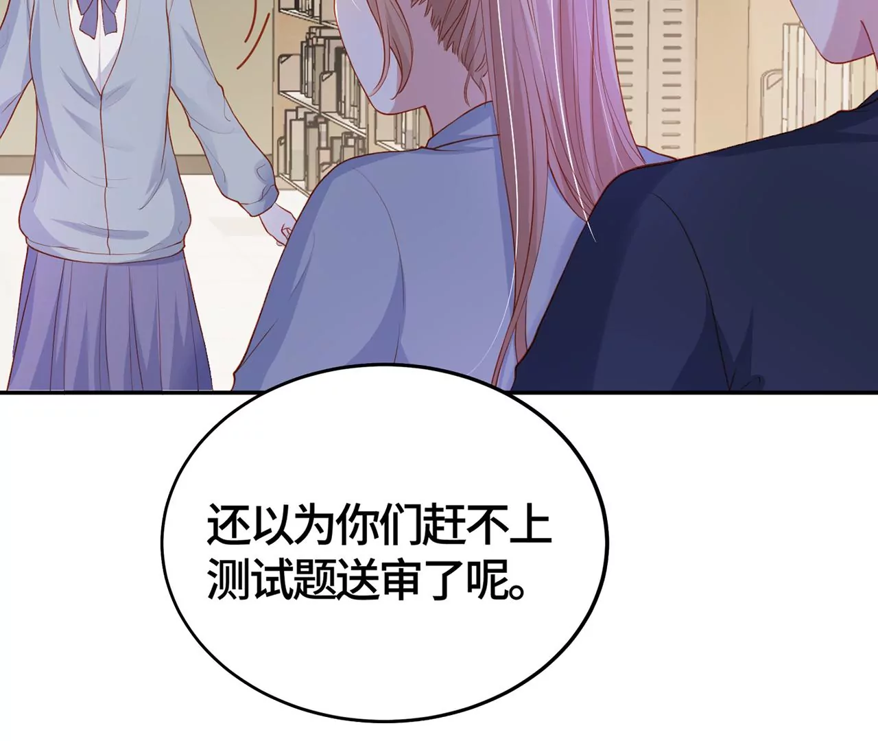 真凶竟然是她？！(1/2)-第20话