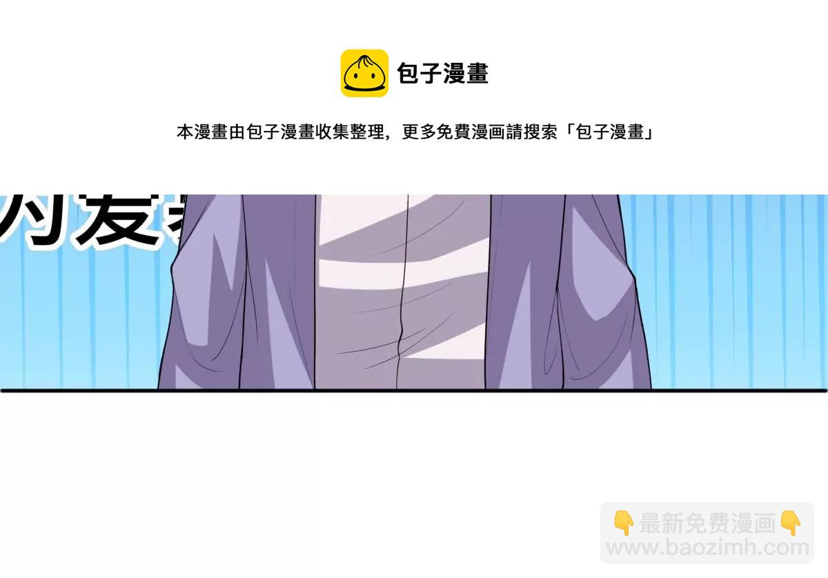这算表白吗？(1/2)-第22话