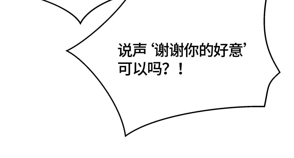 这算表白吗？(1/2)-第22话
