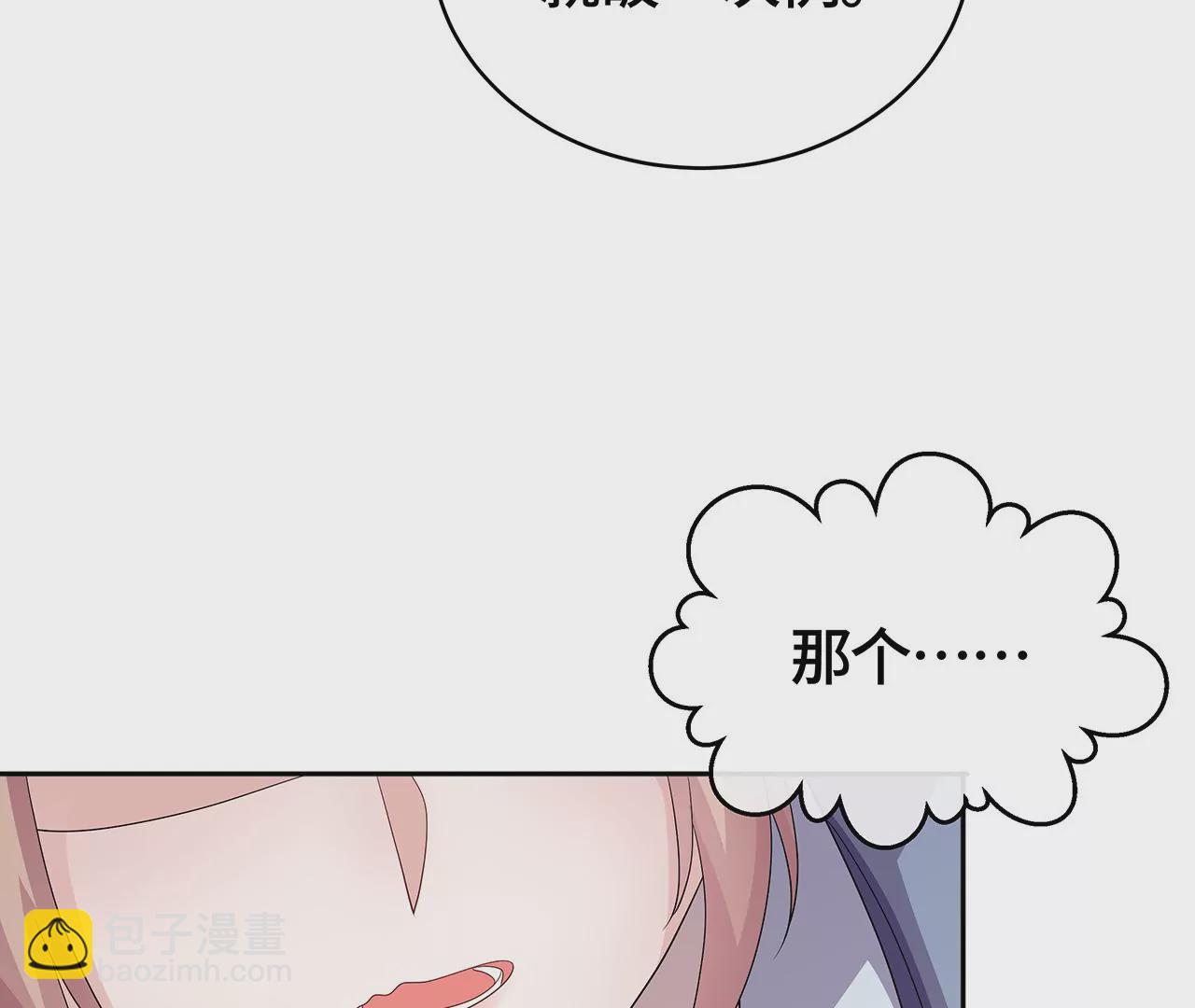 命悬一线！(1/2)-第24话