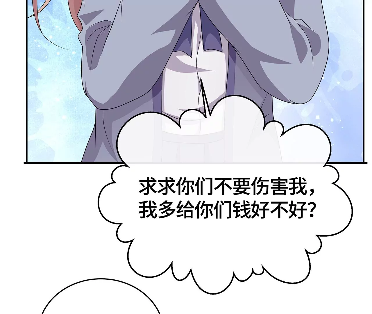 命悬一线！(1/2)-第24话