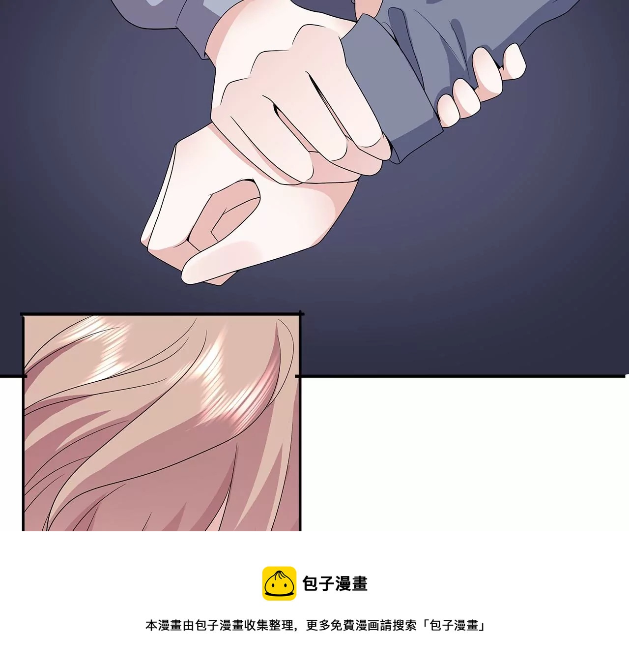 命悬一线！(1/2)-第24话