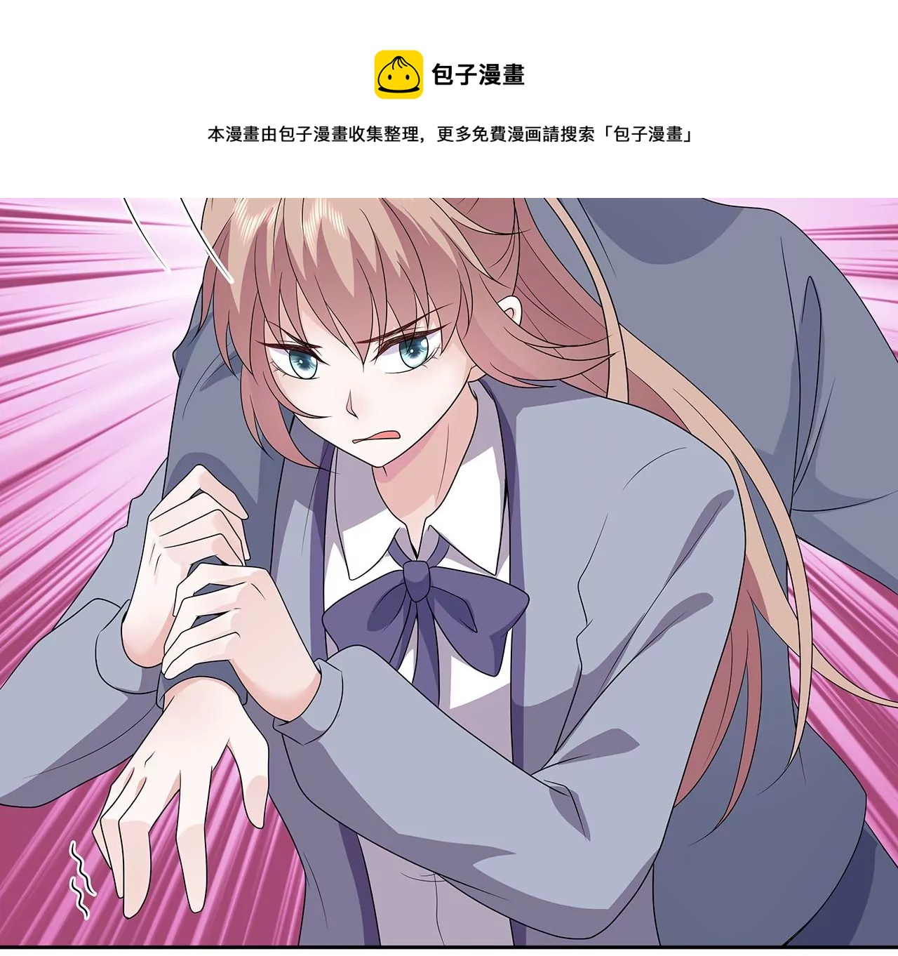 命悬一线！(1/2)-第24话
