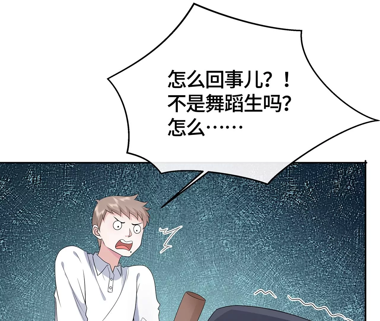 命悬一线！(1/2)-第24话