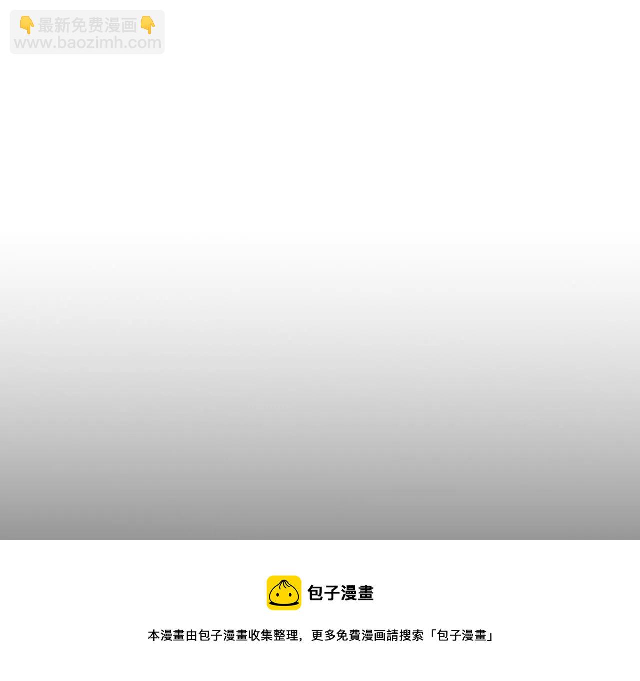命悬一线！(1/2)-第24话