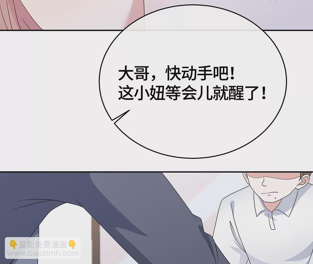 命悬一线！(1/2)-第24话