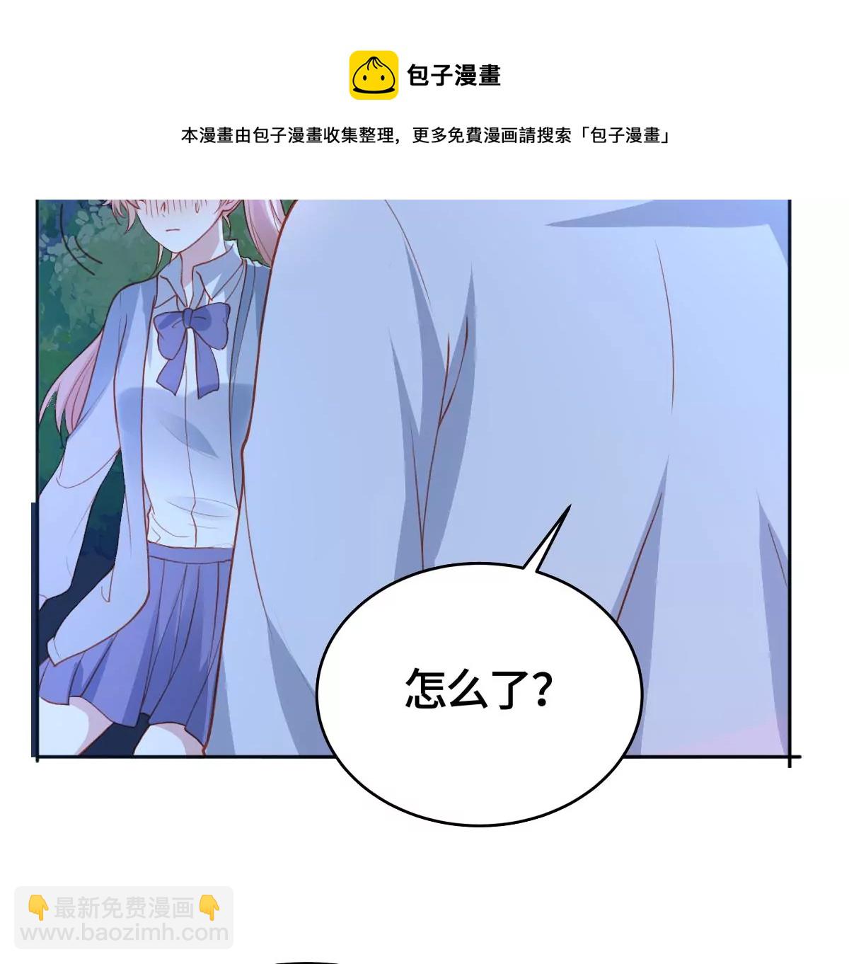 心动了(1/3)-第26话