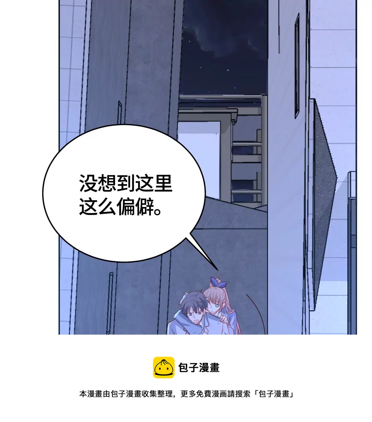 心动了(1/3)-第26话
